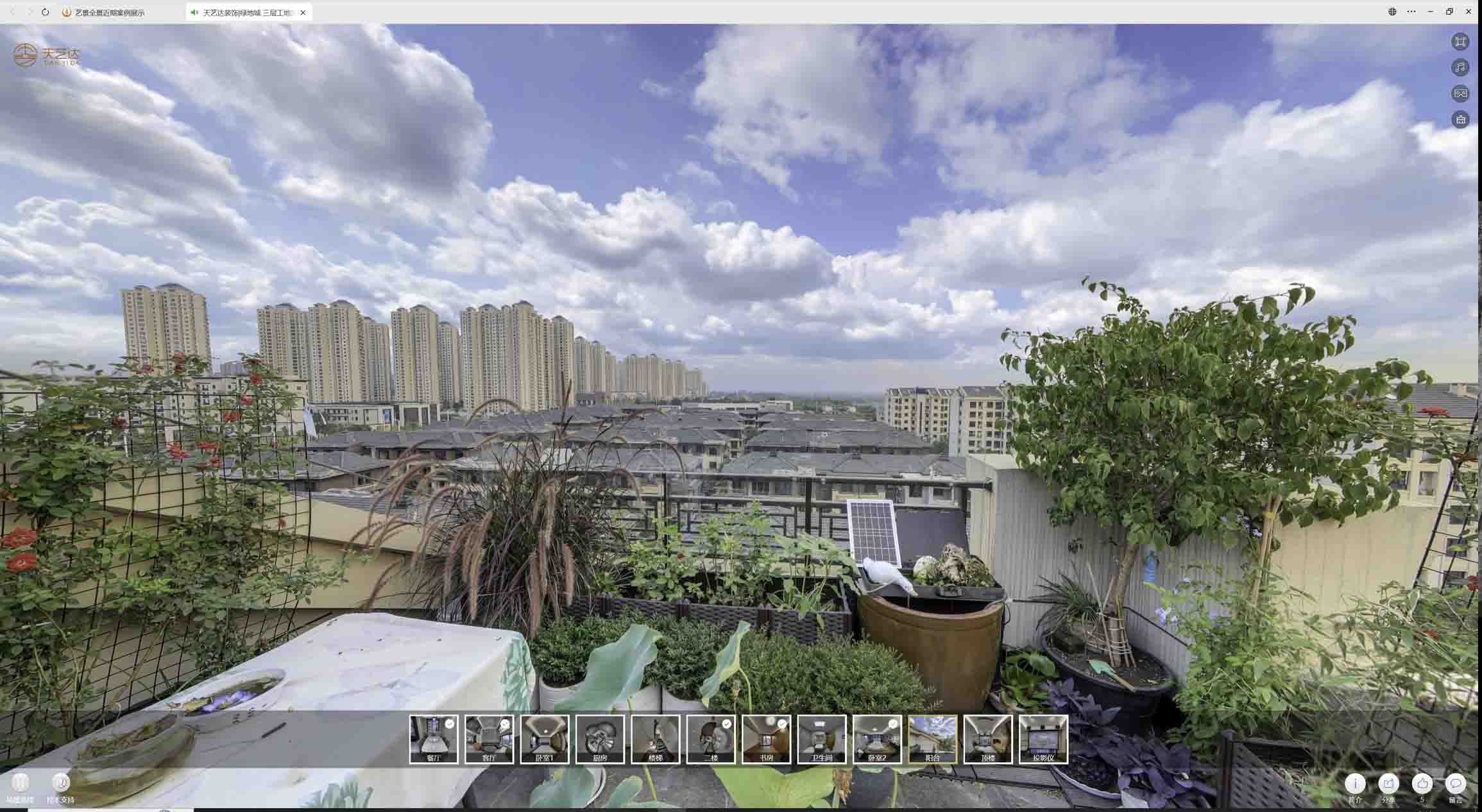 融安喻德江陶瓷馆